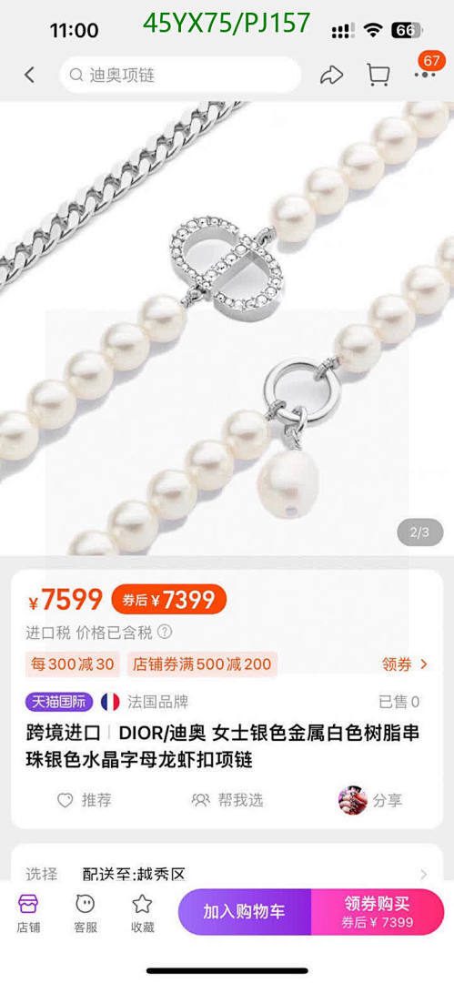 Dior-Jewelry Code: PJ157 $: 45USD