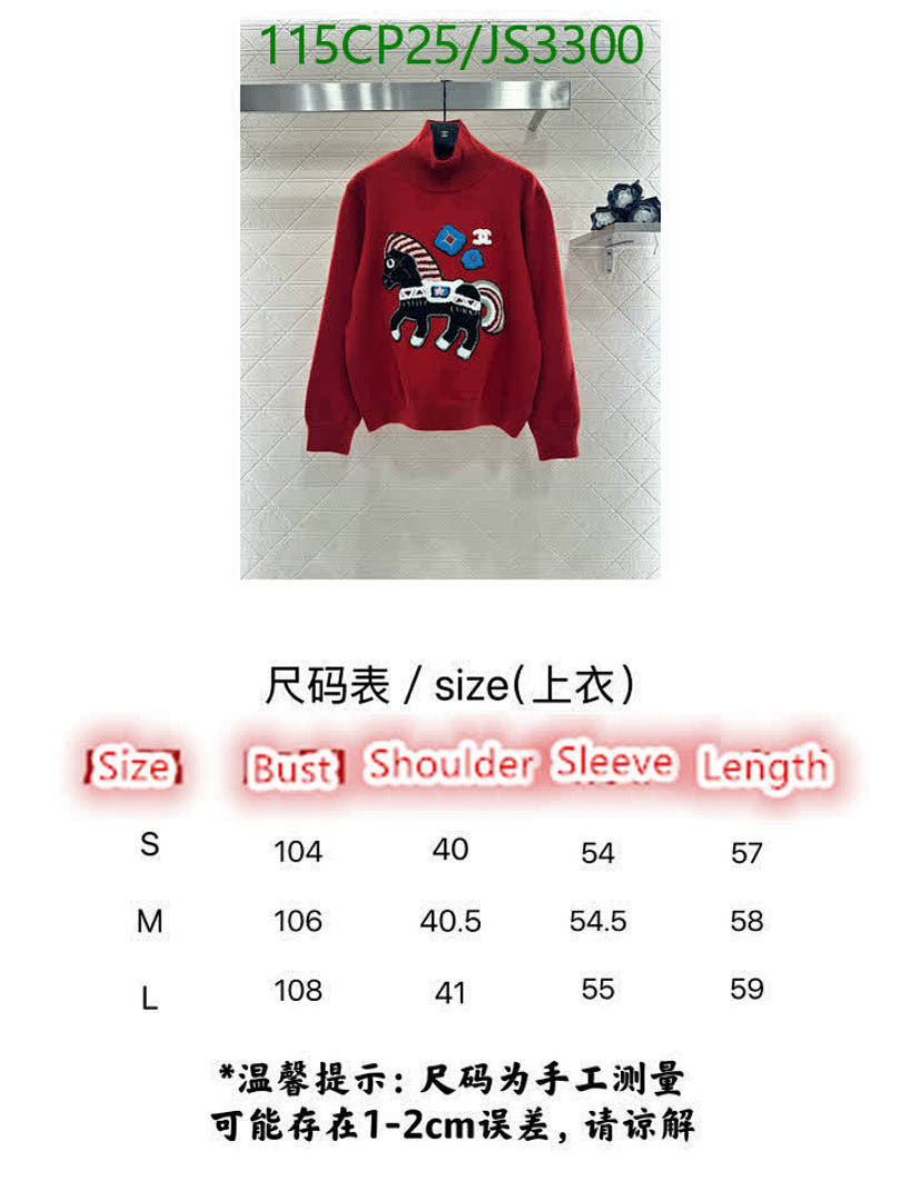 Chanel-Clothing Code: JS3300 $: 115USD