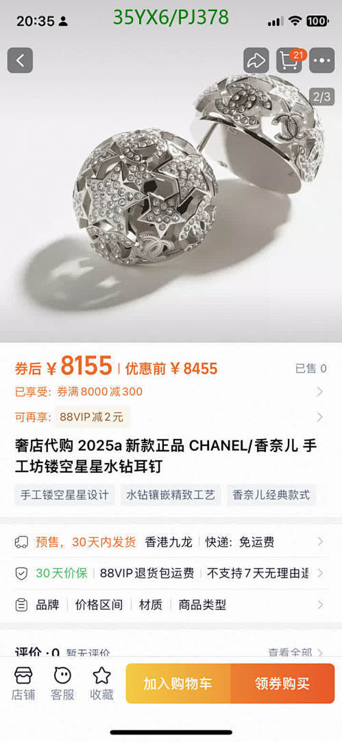 Chanel-Jewelry Code: PJ378 $: 35USD