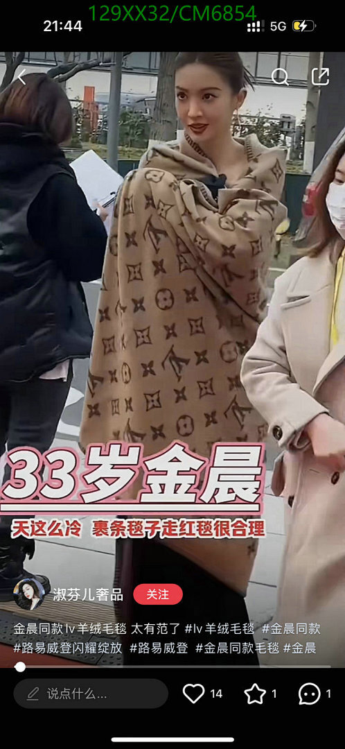 LV-Scarf Code: CM6854 $: 129USD