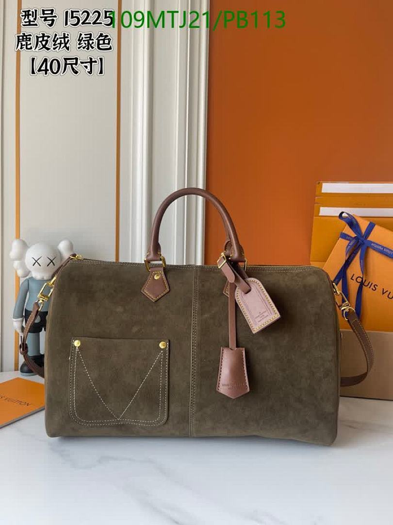 LV-Bag-4A Quality Code: PB113 $: 109USD