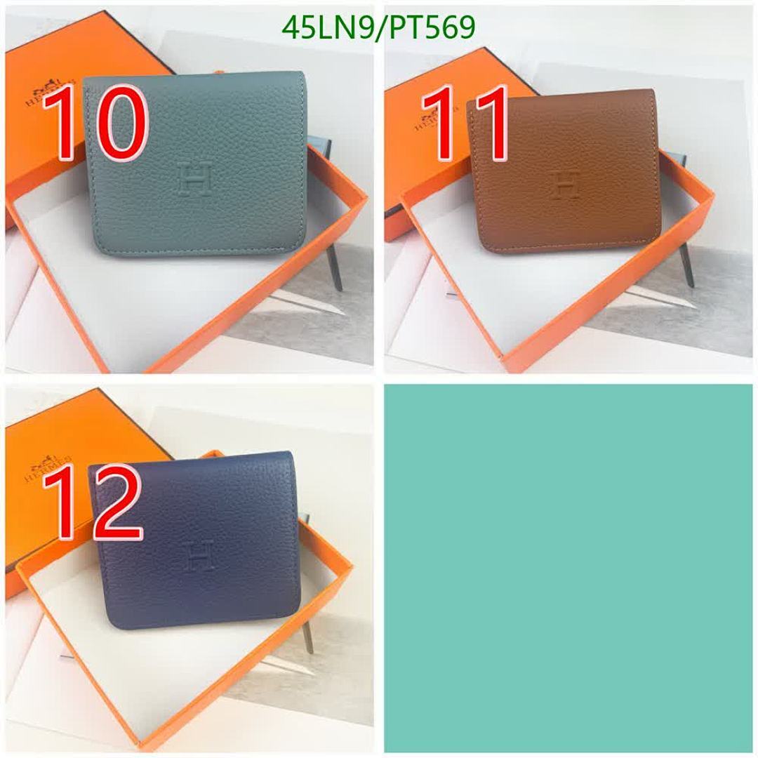 Hermes-Wallet(4A) Code: PT569 $: 45USD
