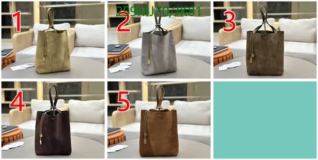 Chlo-Bag-Mirror Quality Code: JK81 $: 259USD