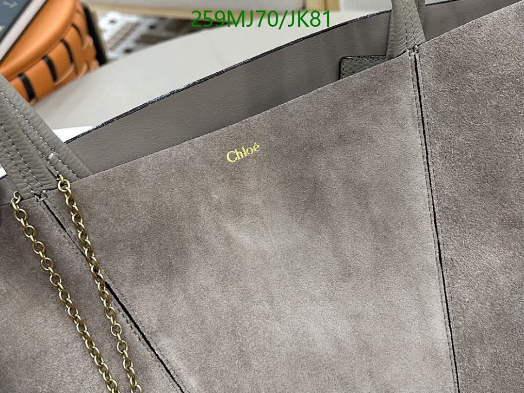 Chlo-Bag-Mirror Quality Code: JK81 $: 259USD