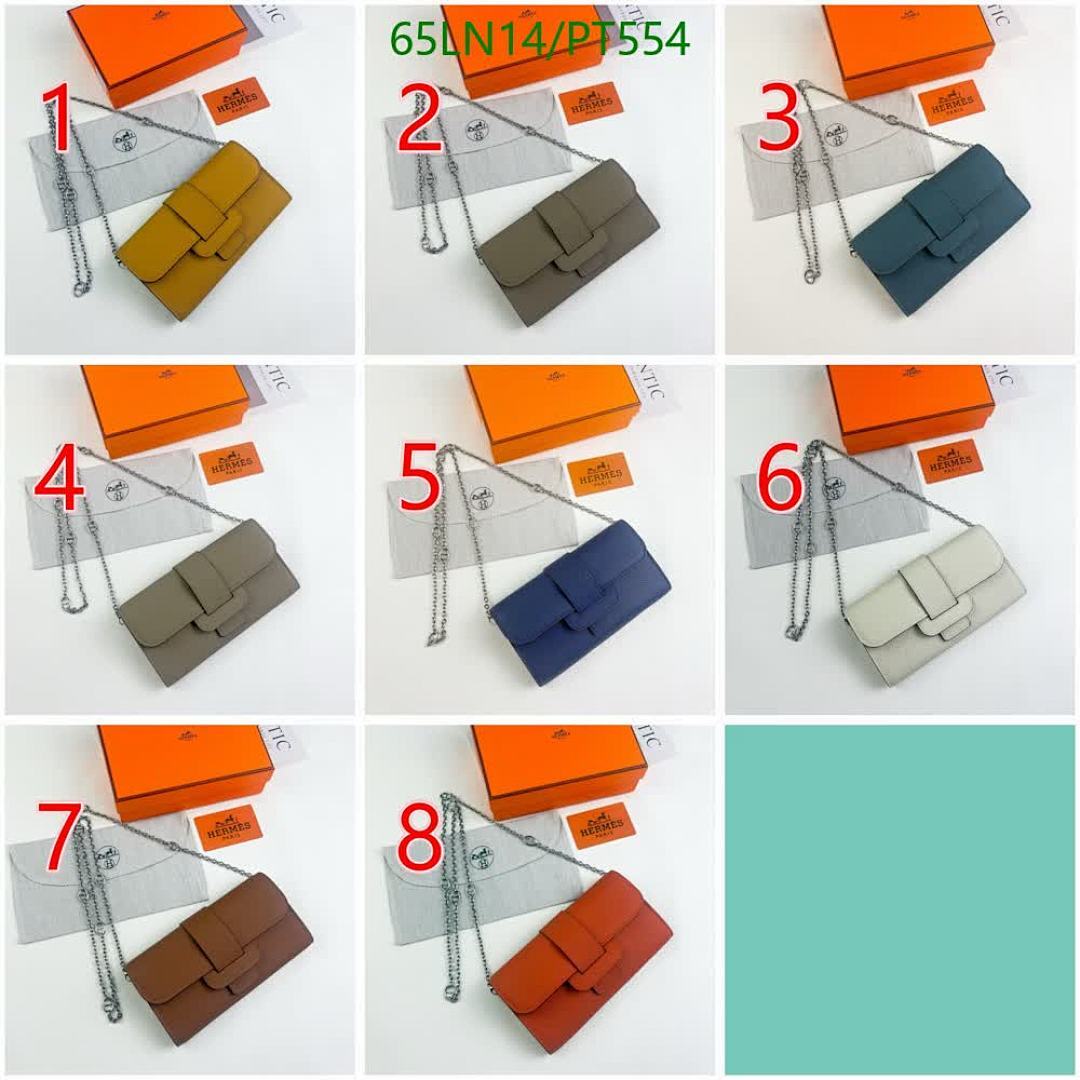 Hermes-Wallet(4A) Code: PT554 $: 65USD