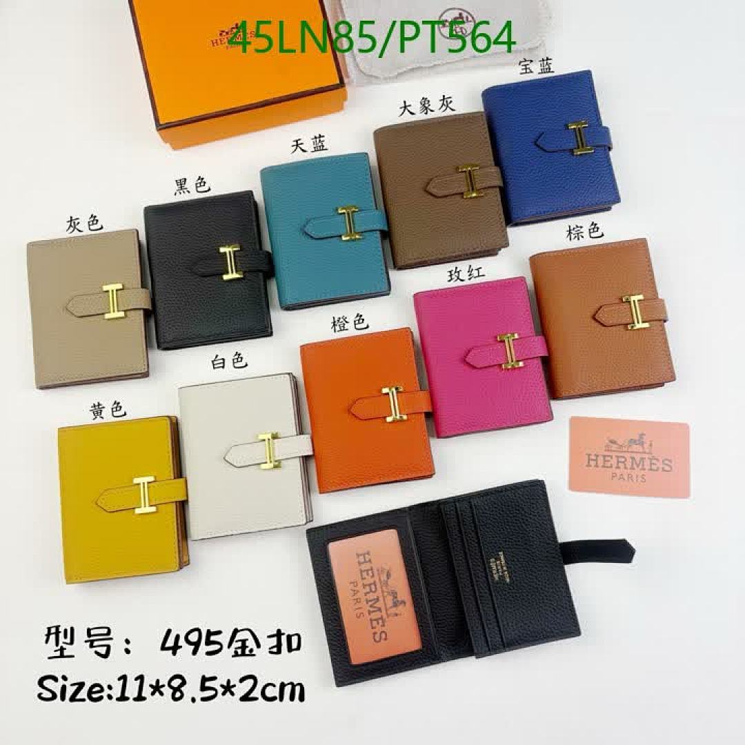 Hermes-Wallet(4A) Code: PT564 $: 45USD