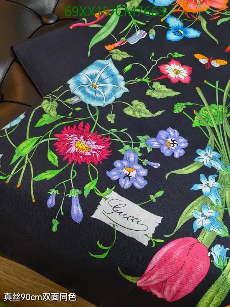 Gucci-Scarf Code: CM7663 $: 69USD