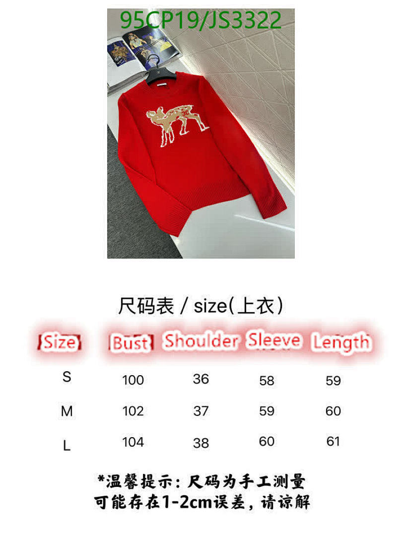 Chanel-Clothing Code: JS3322 $: 95USD