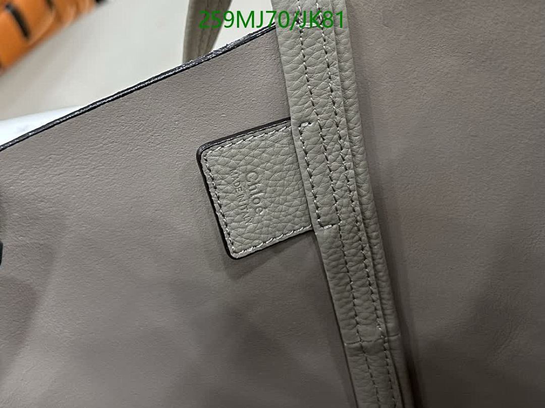 Chlo-Bag-Mirror Quality Code: JK81 $: 259USD