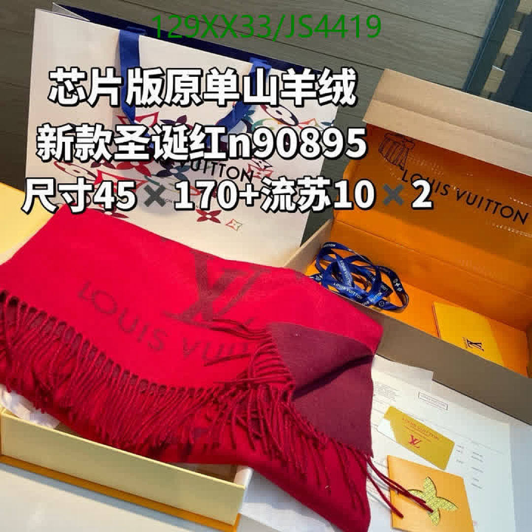 LV-Scarf Code: JS4419 $: 129USD
