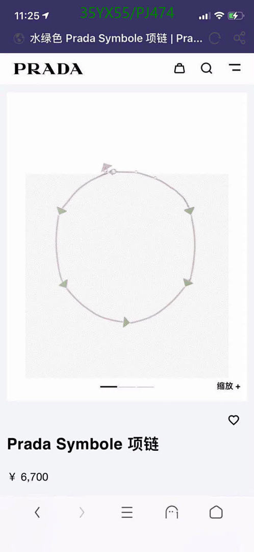 Prada-Jewelry Code: PJ474 $: 35USD