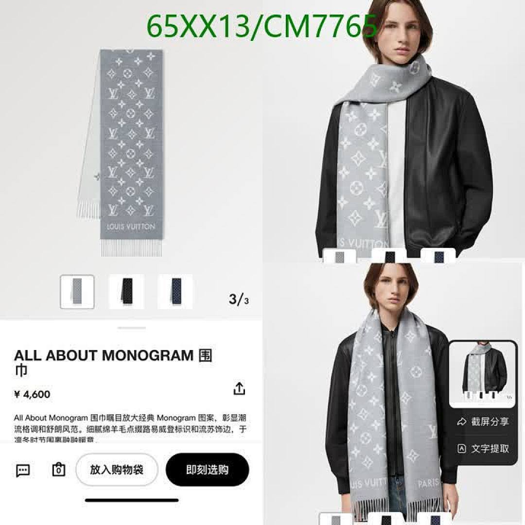 LV-Scarf ID: CM7765 $: 65USD