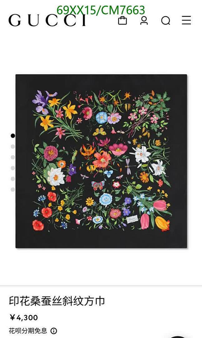 Gucci-Scarf Code: CM7663 $: 69USD