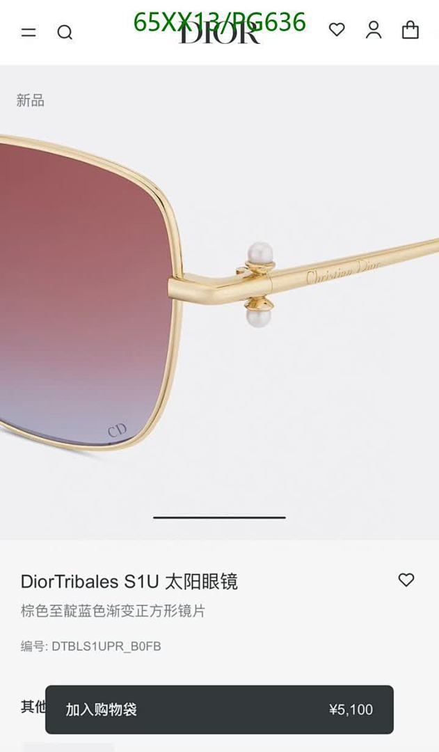 Dior-Glasses Code: PG636 $: 65USD