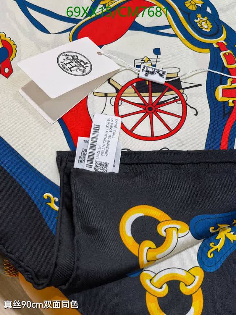 Hermes-Scarf Code: CM7681 $: 69USD