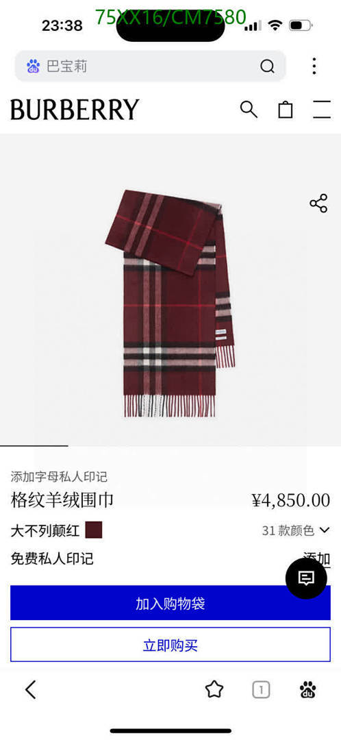 Burberry-Scarf Code: CM7580 $: 75USD