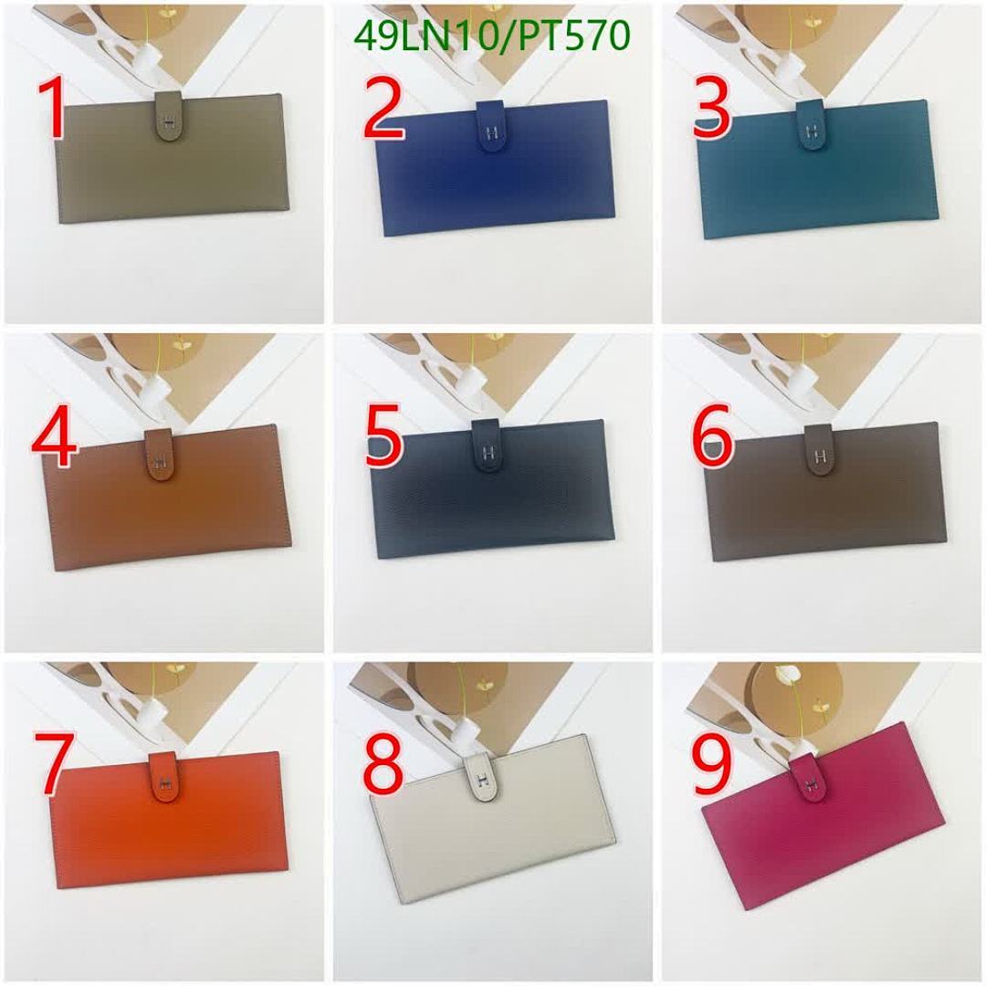 Hermes-Wallet(4A) Code: PT570 $: 49USD