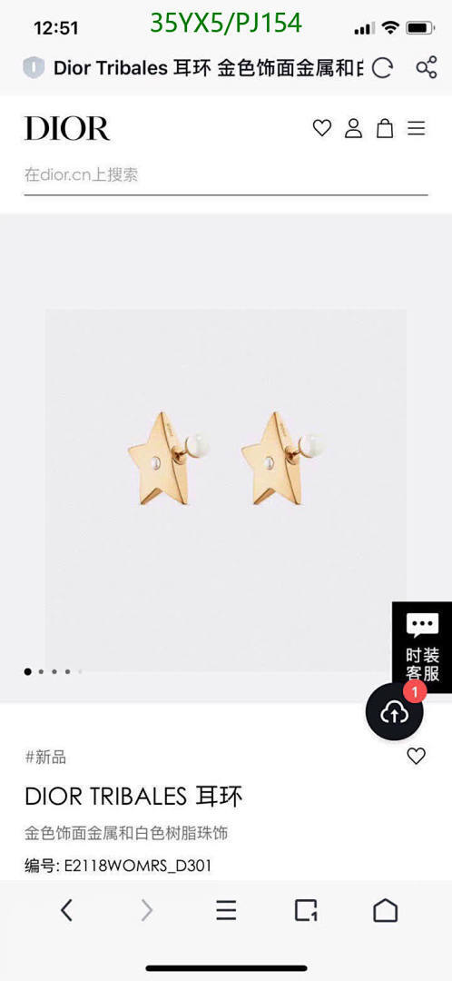 Dior-Jewelry Code: PJ154 $: 35USD