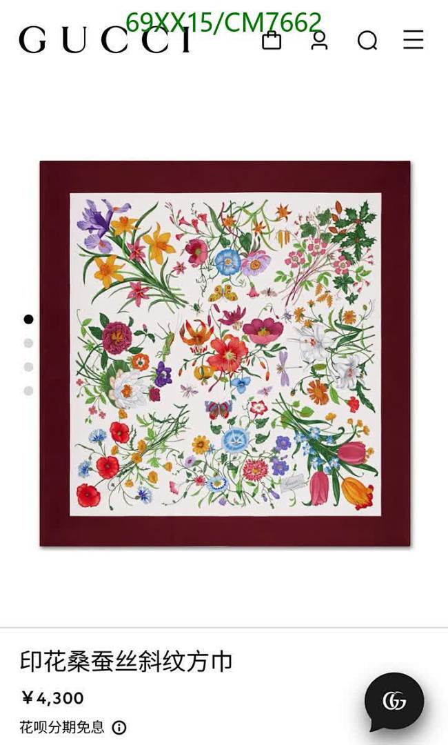 Gucci-Scarf Code: CM7662 $: 69USD