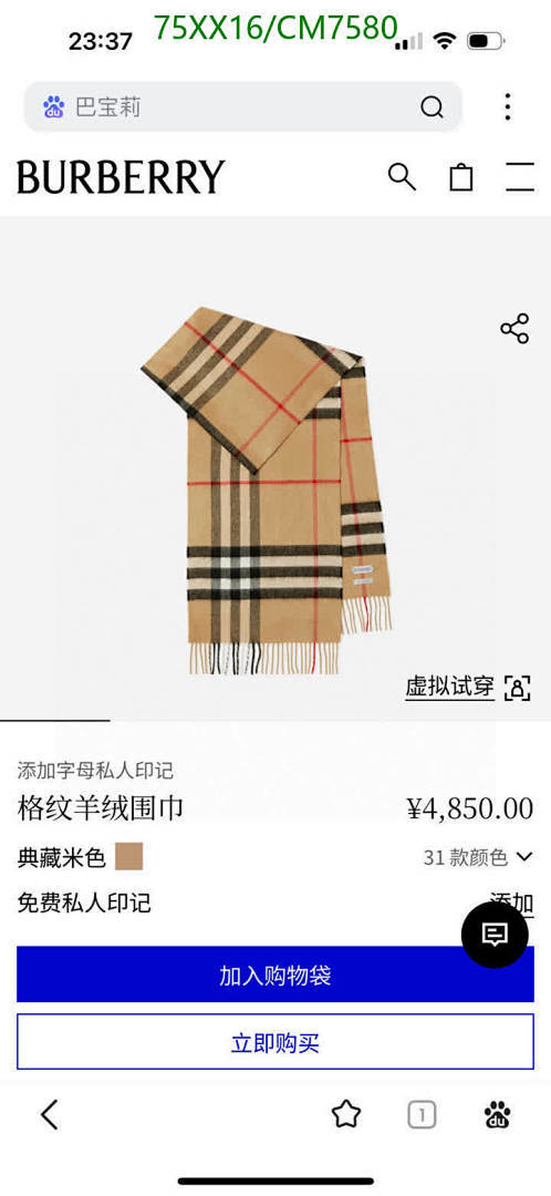 Burberry-Scarf Code: CM7580 $: 75USD