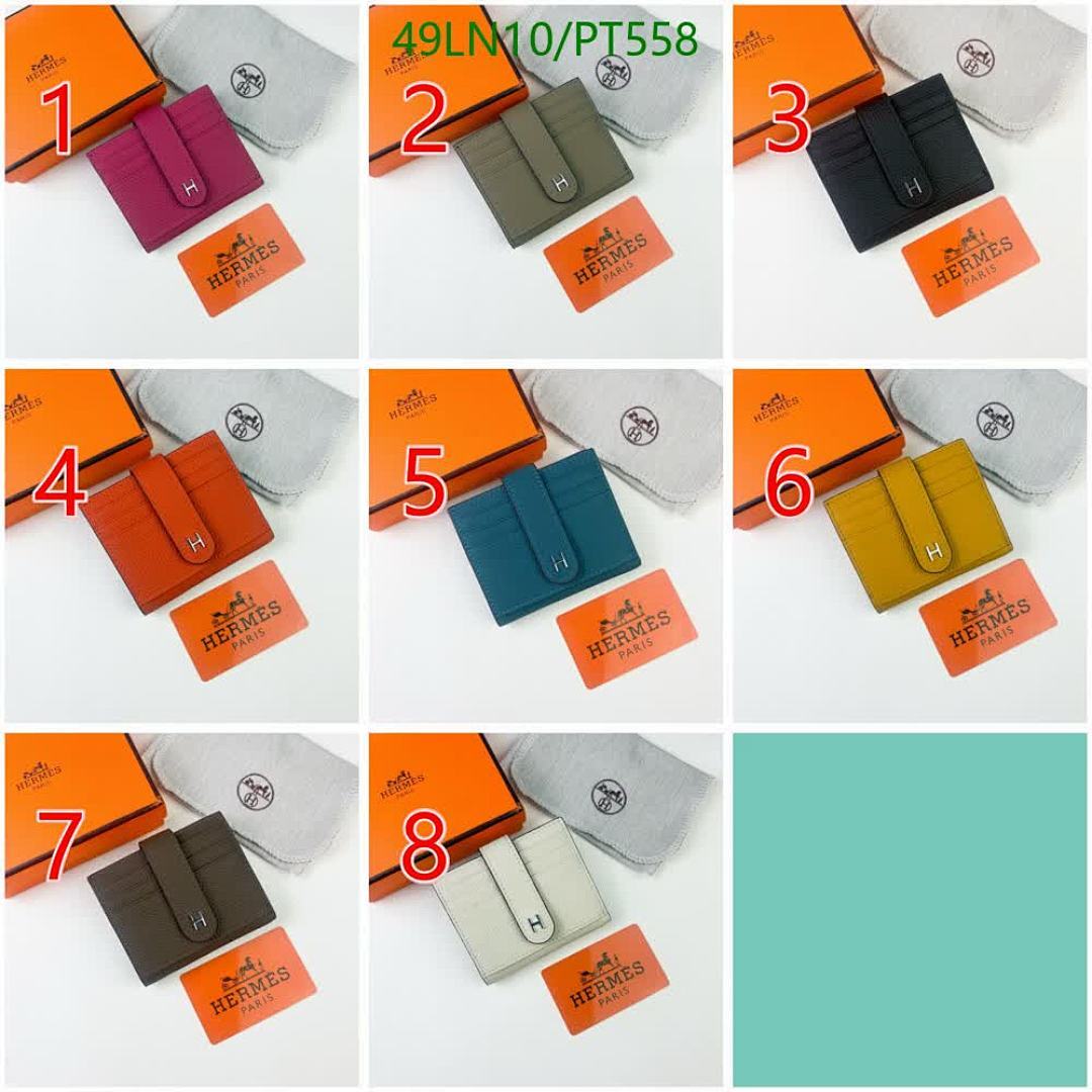 Hermes-Wallet(4A) Code: PT558 $: 49USD