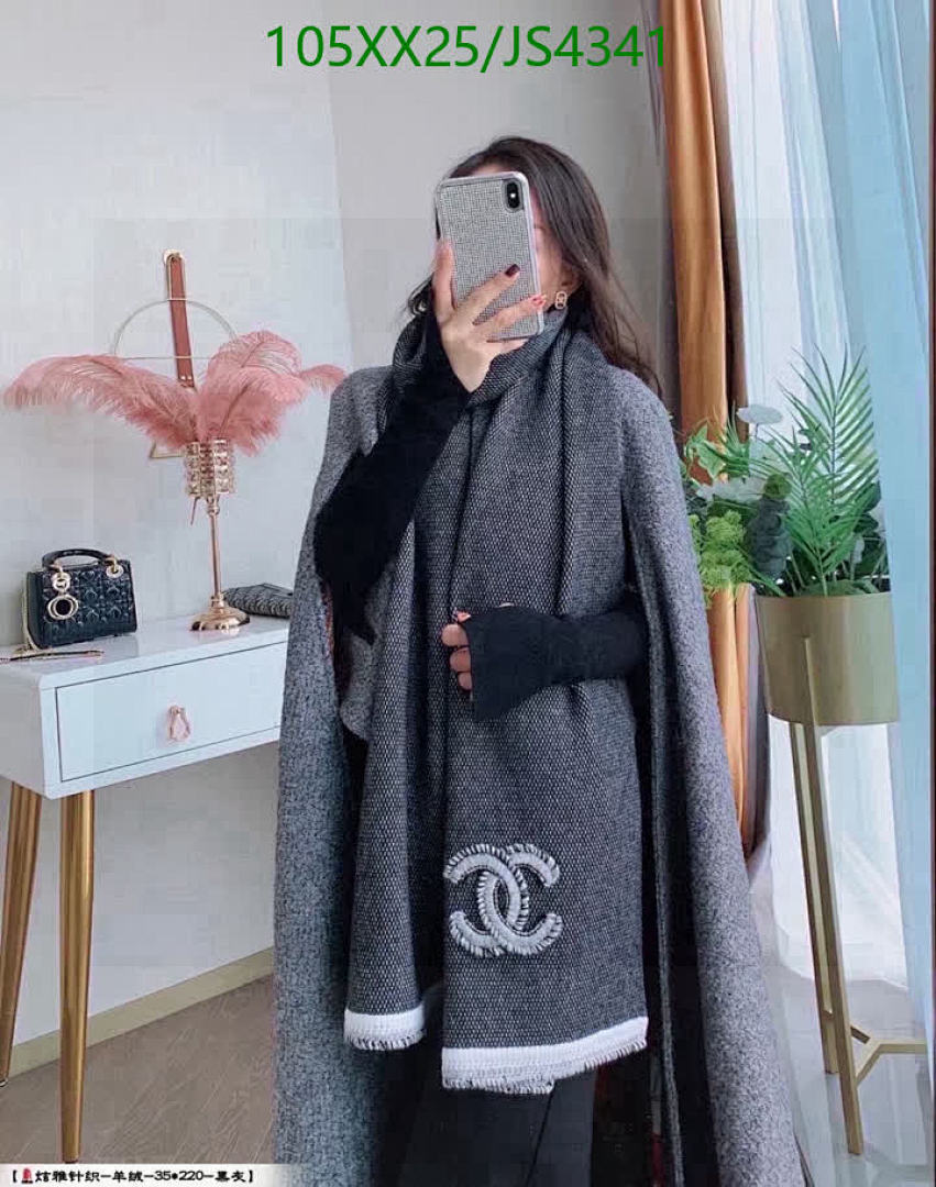 Chanel-Scarf Code: JS4341 $: 105USD