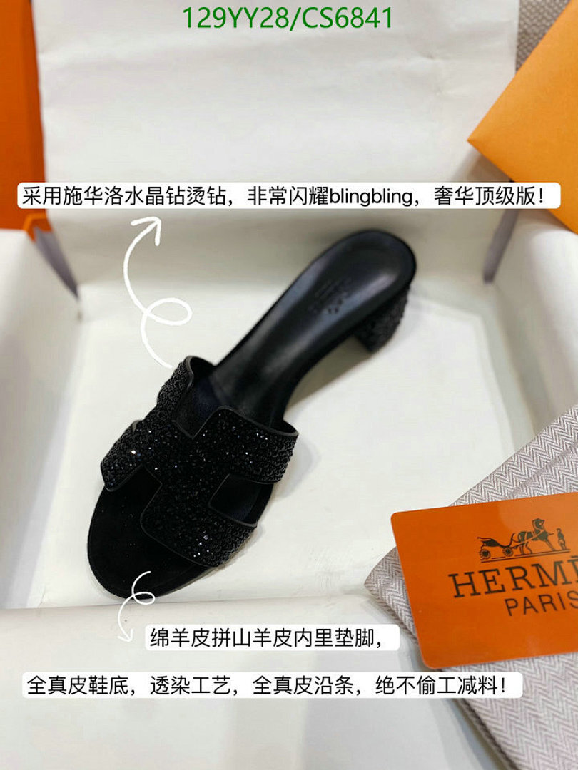 Hermes-Women Shoes Code: CS6841 $: 129USD