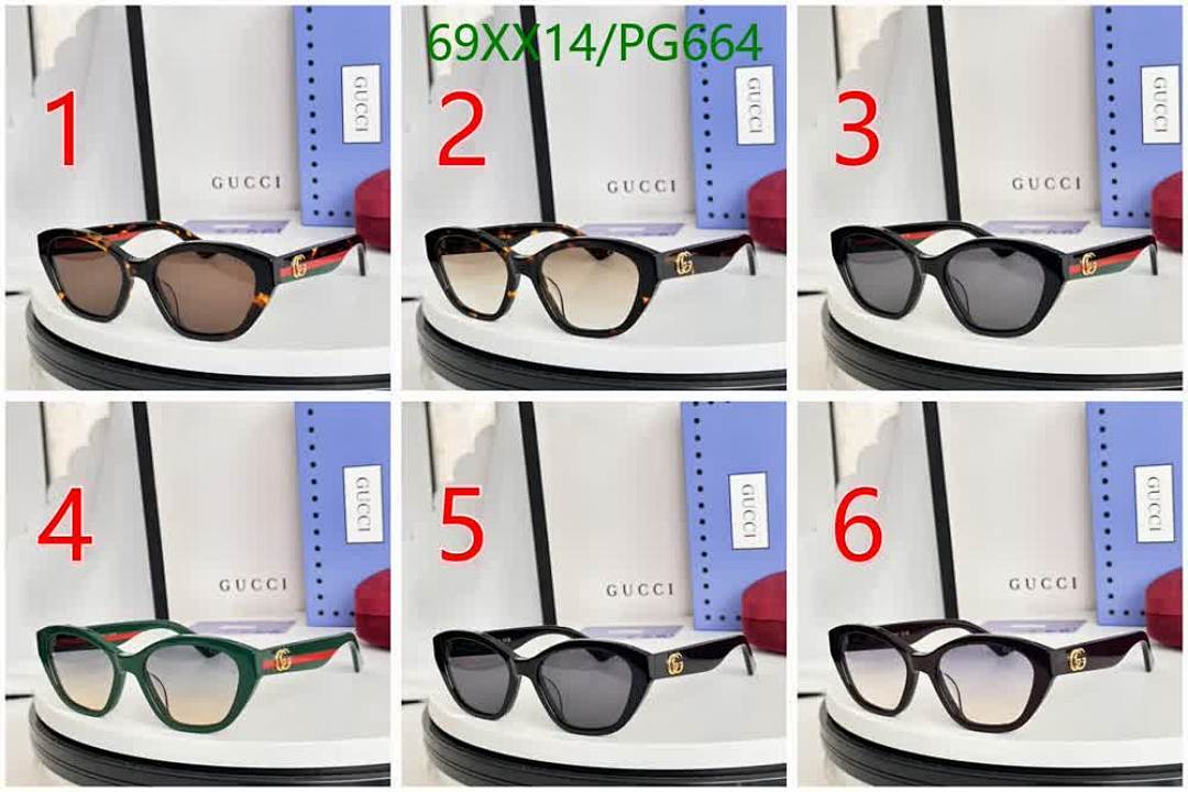 Gucci-Glasses Code: PG664 $: 69USD