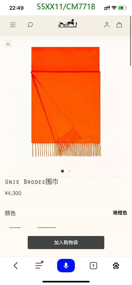 Hermes-Scarf Code: CM7718 $: 55USD