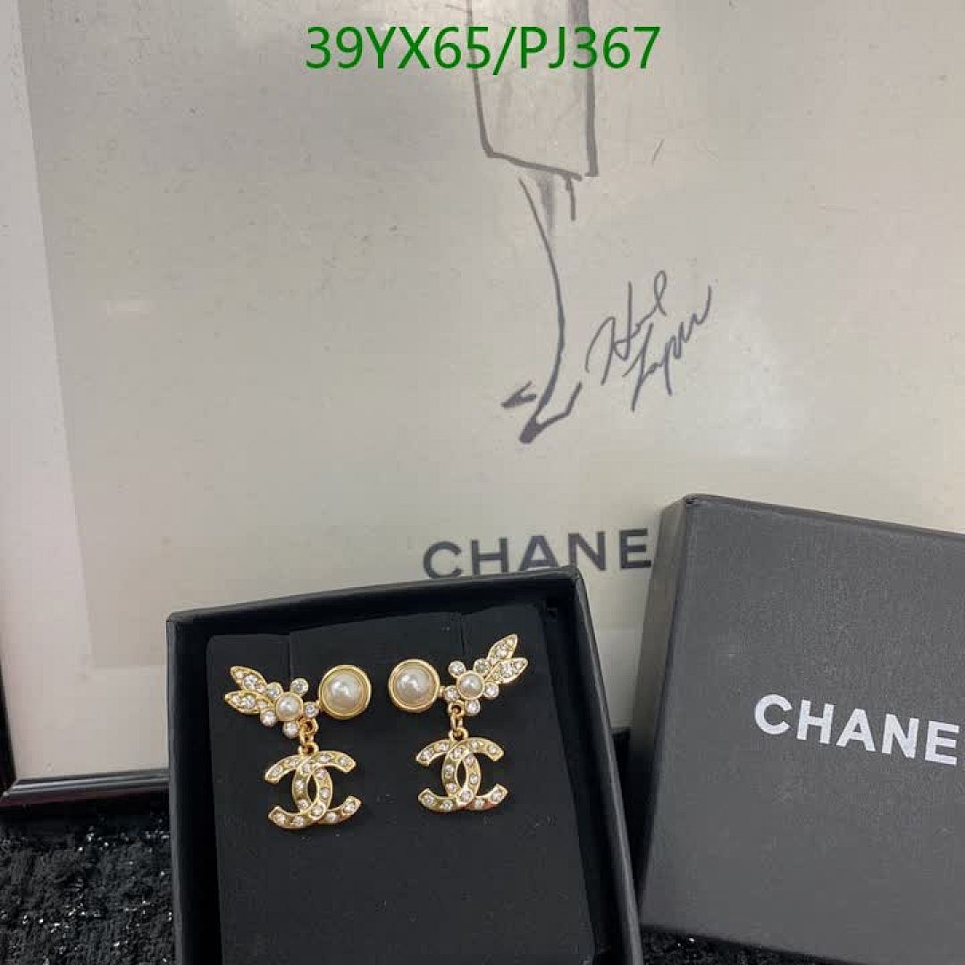 Chanel-Jewelry Code: PJ367 $: 39USD