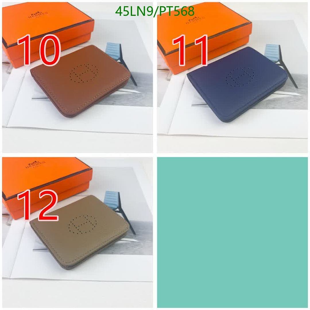 Hermes-Wallet(4A) Code: PT568 $: 45USD