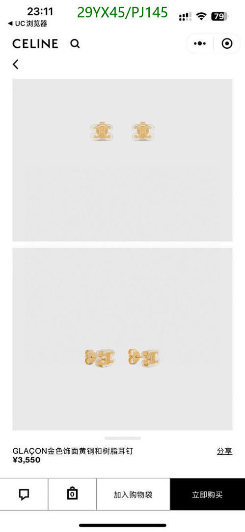 Celine-Jewelry Code: PJ145 $: 29USD