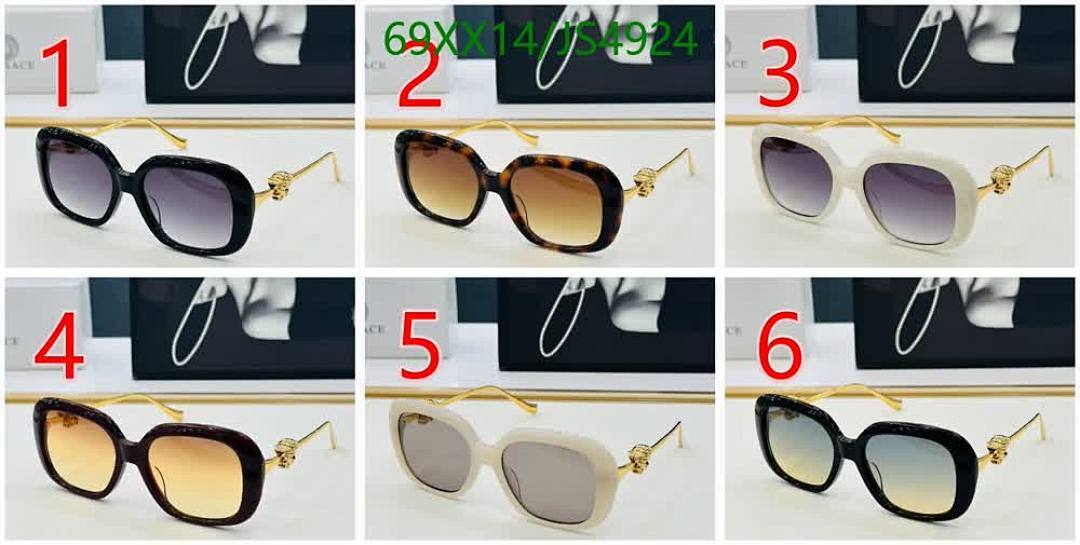Versace-Glasses Code: JS4924 $: 69USD