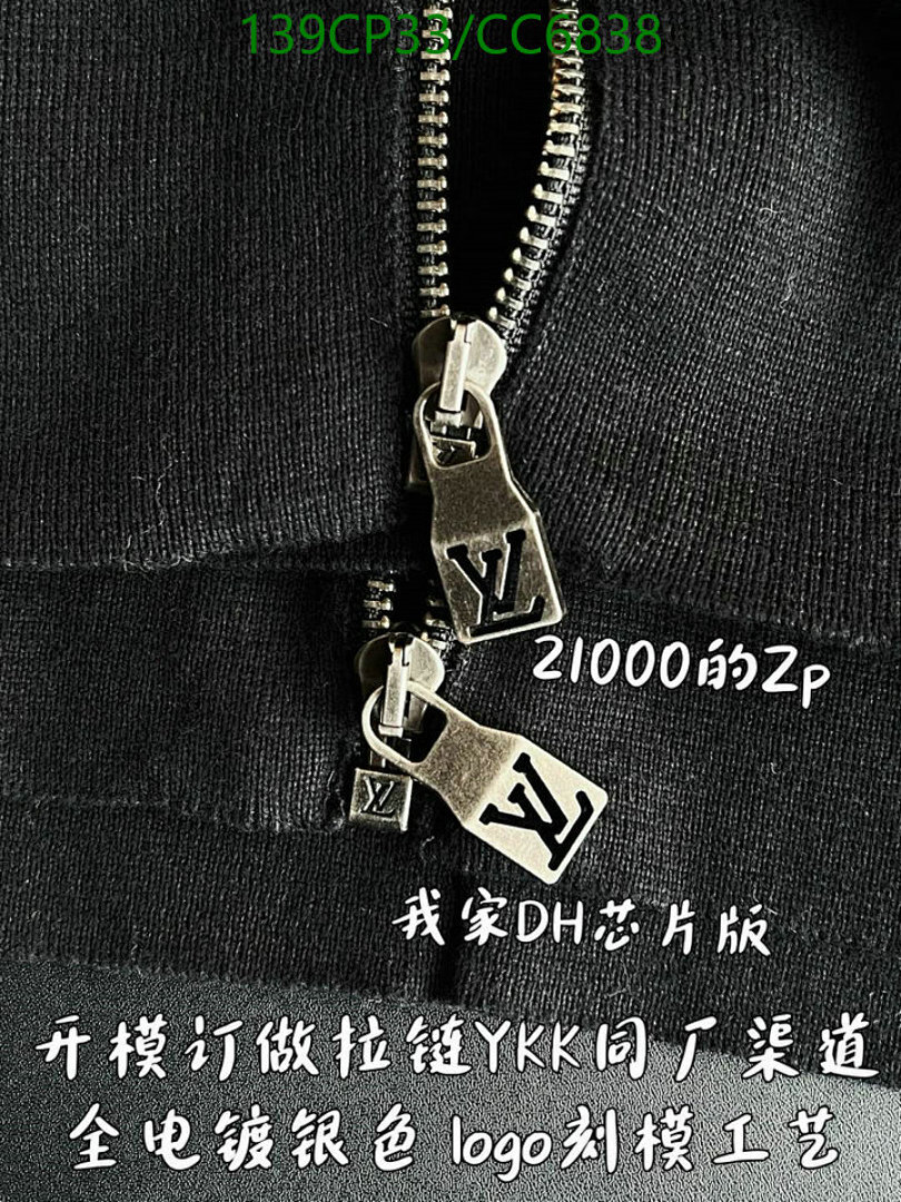 LV-Clothing Code: CC6838 $: 139USD