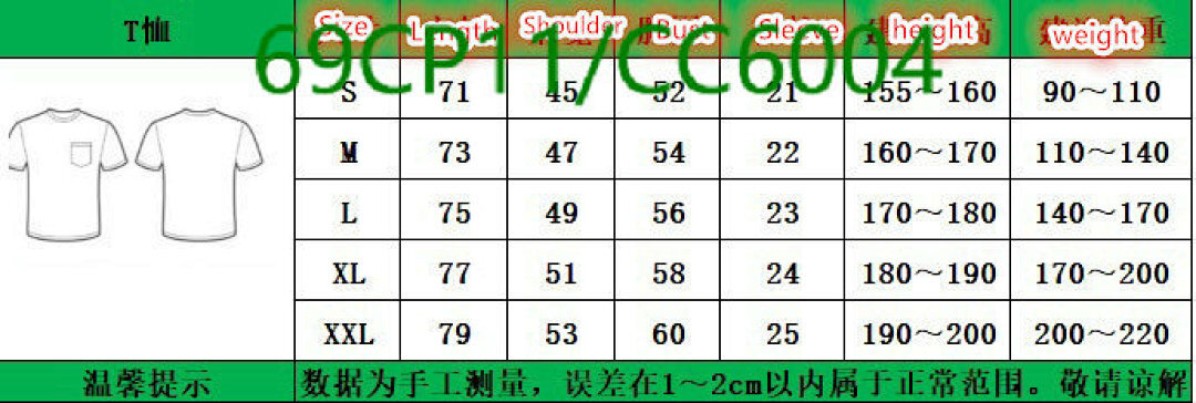 Coach-Clothing Code: CC6004 $: 69USD