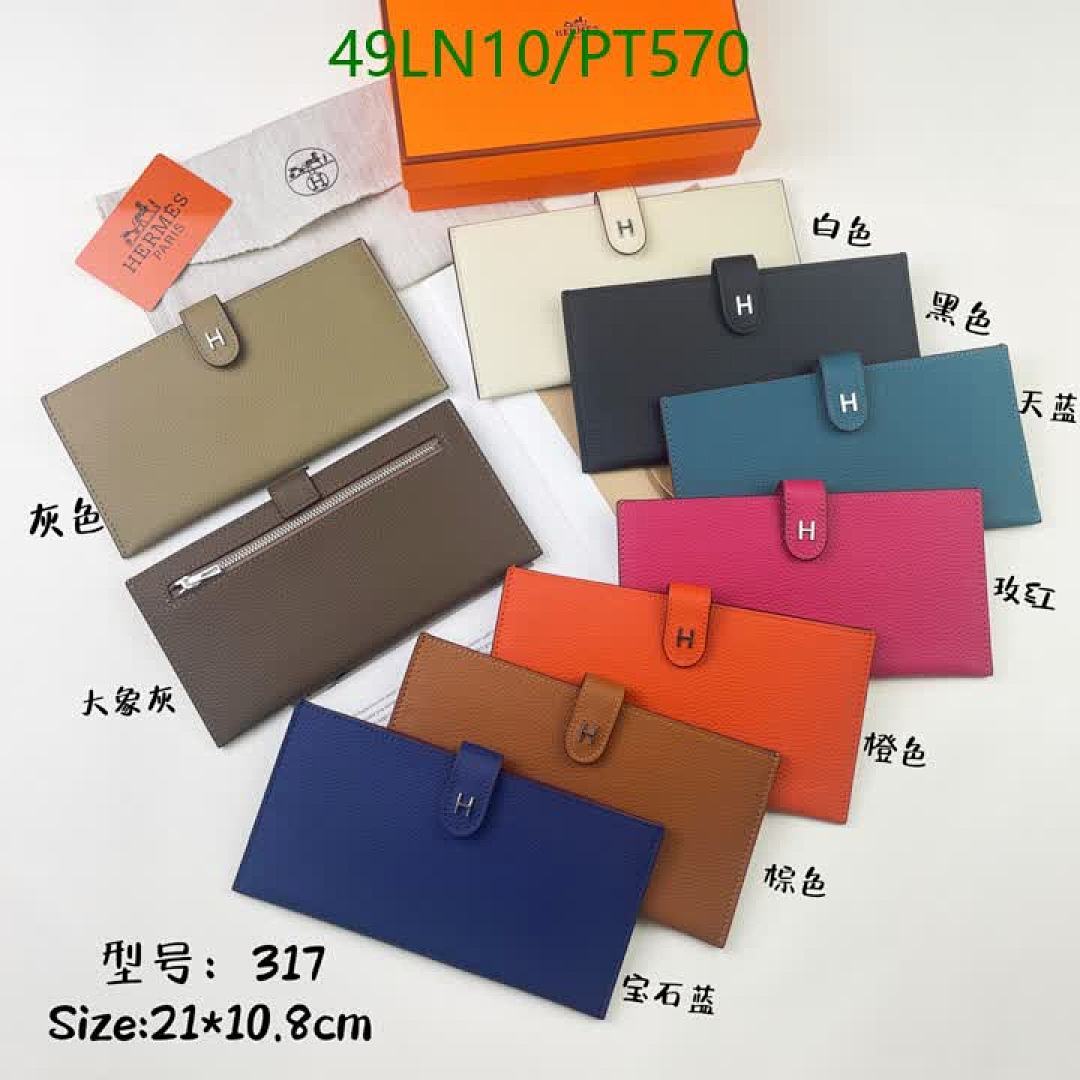 Hermes-Wallet(4A) Code: PT570 $: 49USD