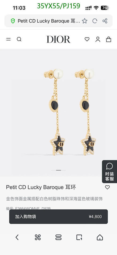 Dior-Jewelry Code: PJ159 $: 35USD