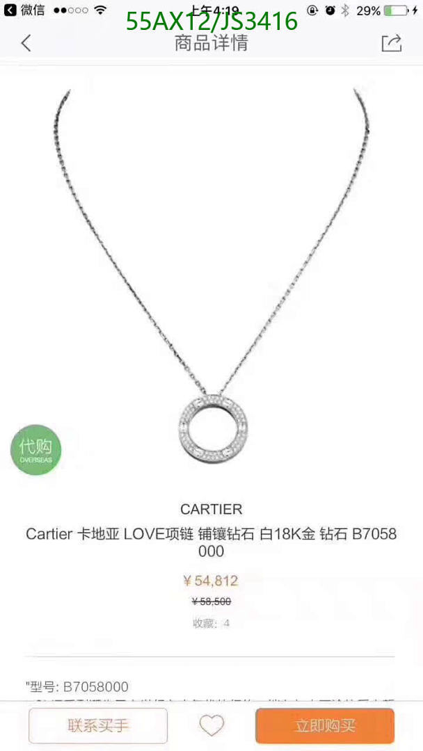Cartier-Jewelry Code: JS3416 $: 55USD
