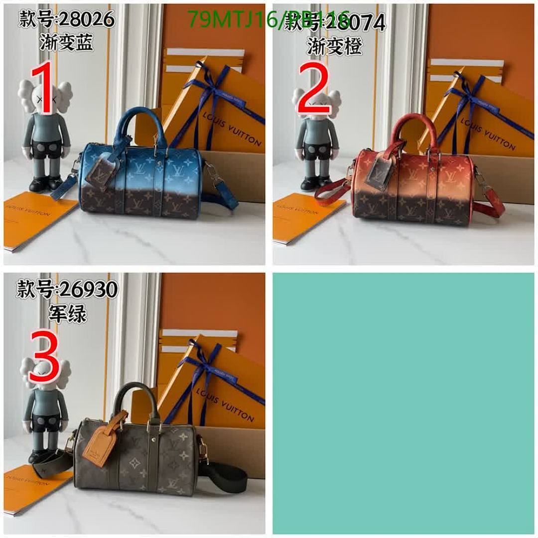 LV-Bag-4A Quality Code: PB116 $: 79USD