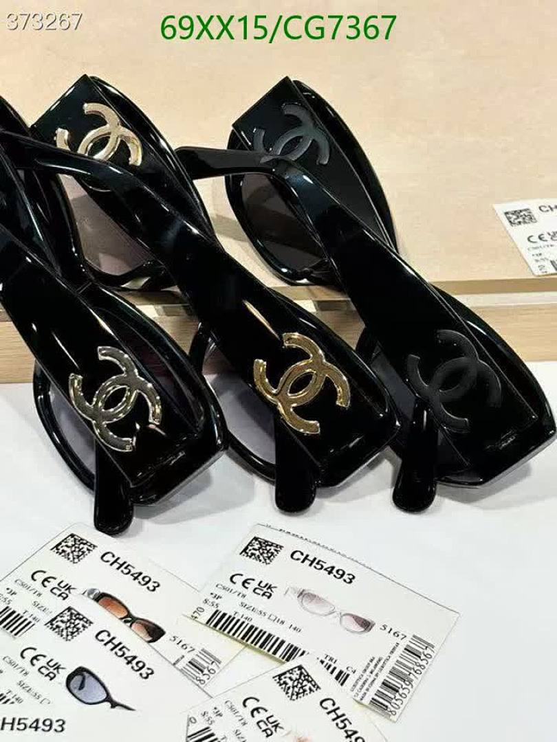 Chanel-Glasses Code: CG7367 $: 69USD