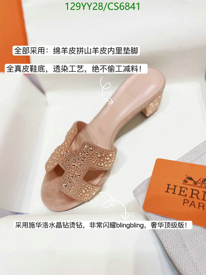 Hermes-Women Shoes Code: CS6841 $: 129USD