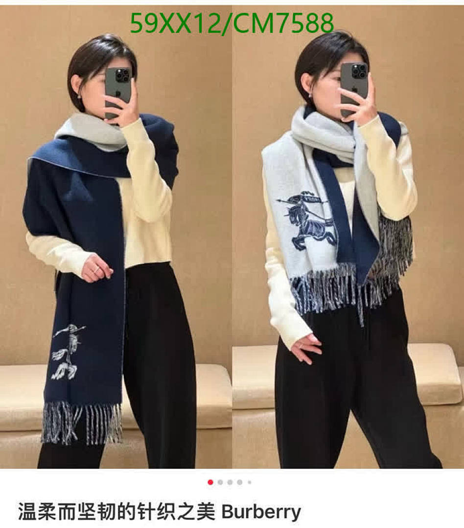 Burberry-Scarf Code: CM7588 $: 59USD