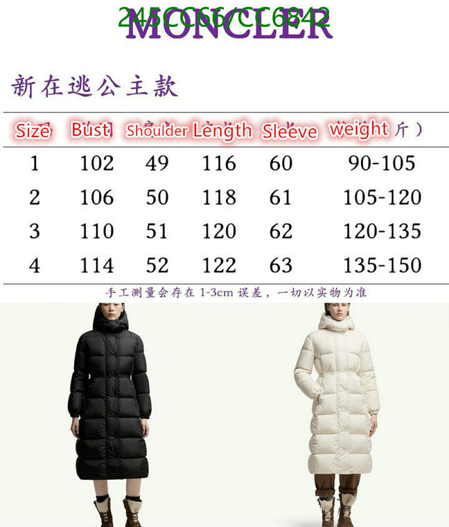 Moncler-Down jacket Women Code: CC6842 $: 245USD