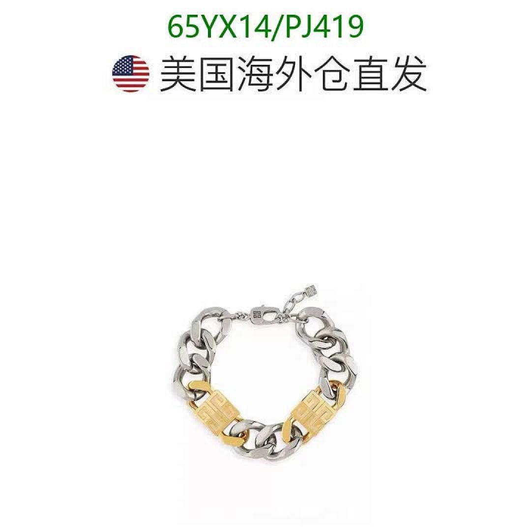 Givenchy-Jewelry Code: PJ419 $: 65USD