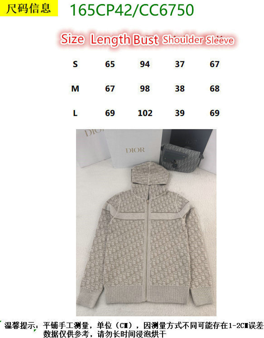 Dior-Clothing Code: CC6750 $: 165USD