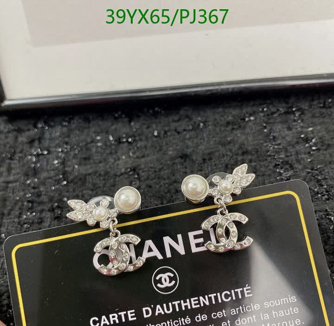 Chanel-Jewelry Code: PJ367 $: 39USD
