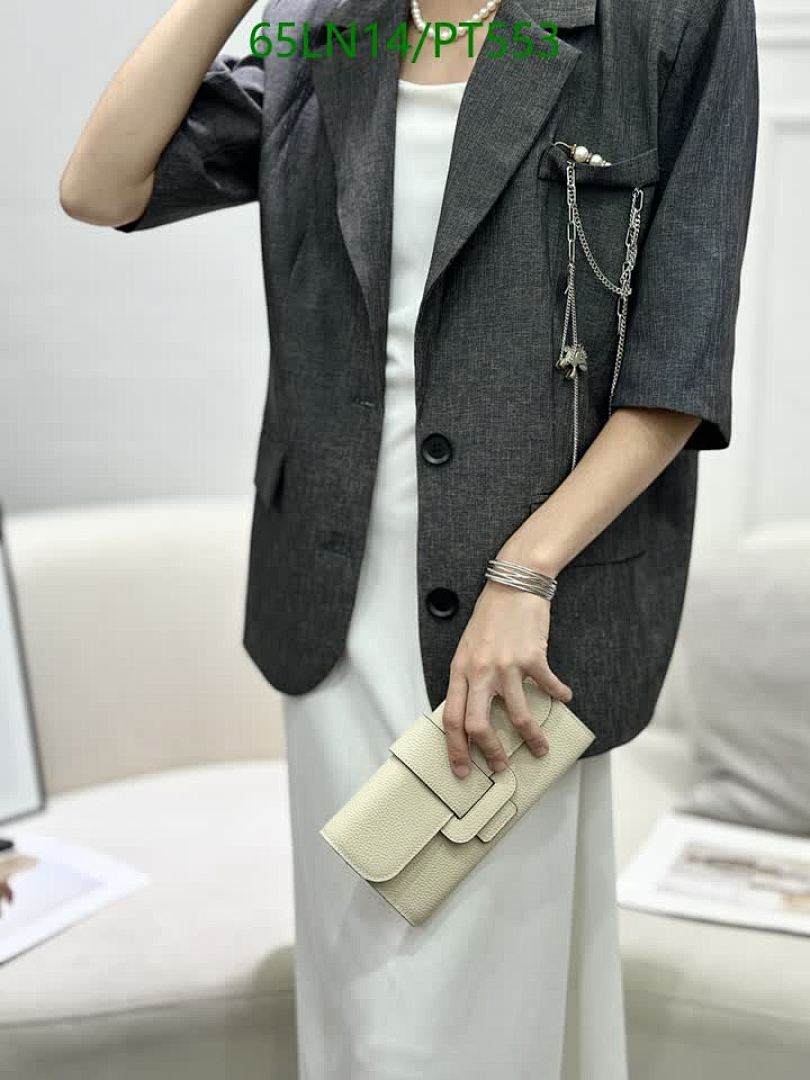 Hermes-Wallet(4A) Code: PT553 $: 65USD