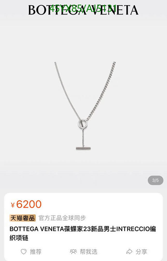 BV-Jewelry Code: AJ5131 $: 45USD