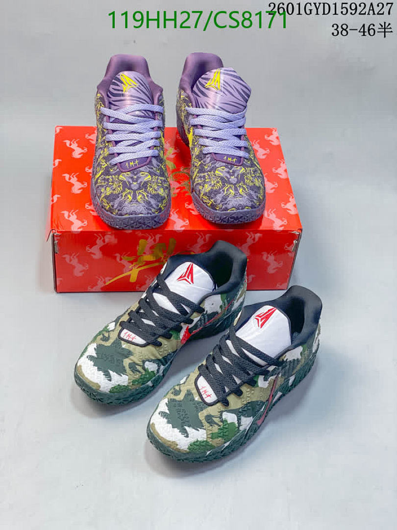 Nike-Men shoes Code: CS8171 $: 119USD