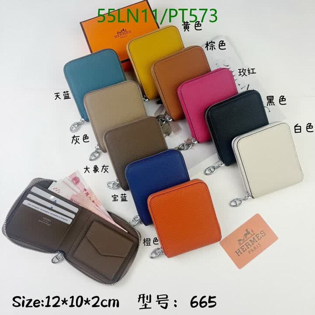 Hermes-Wallet(4A) Code: PT573 $: 55USD